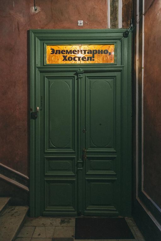 Elementary Hostel Odesa Exterior foto